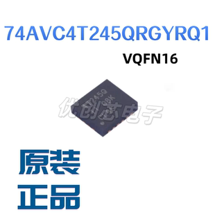 74AVC4T245QRGYRQ1 丝印4T245Q 封装VQFN16 缓冲器/驱动器/收发器