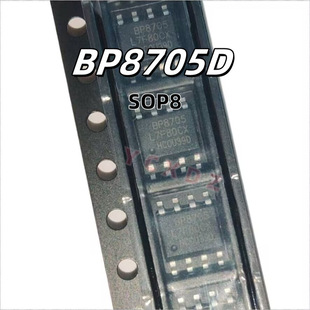 晶丰明源 原装正品BP8705D SOP8 集成反激式PWM驱动芯片IC 原装