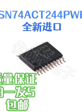 全新进口原装 SN74ACT244PWR 丝印AD244 TSSOP-20 线路驱动芯片IC