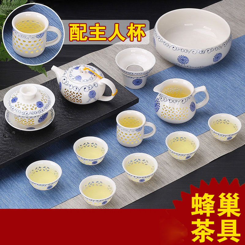 景德镇玲珑镂空小套装功夫茶具