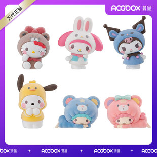 漫盒 万代三丽鸥家族变装系列 植绒公仔盲盒KT猫美乐蒂库洛米