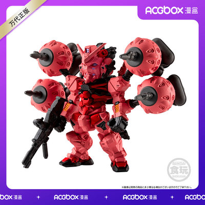 漫盒万代PB FW GUNDAM CONVERGE CORE G夸克斯红色高达套装夏亚