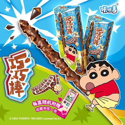 咔咔番食玩蜡笔小新巧巧棒书签