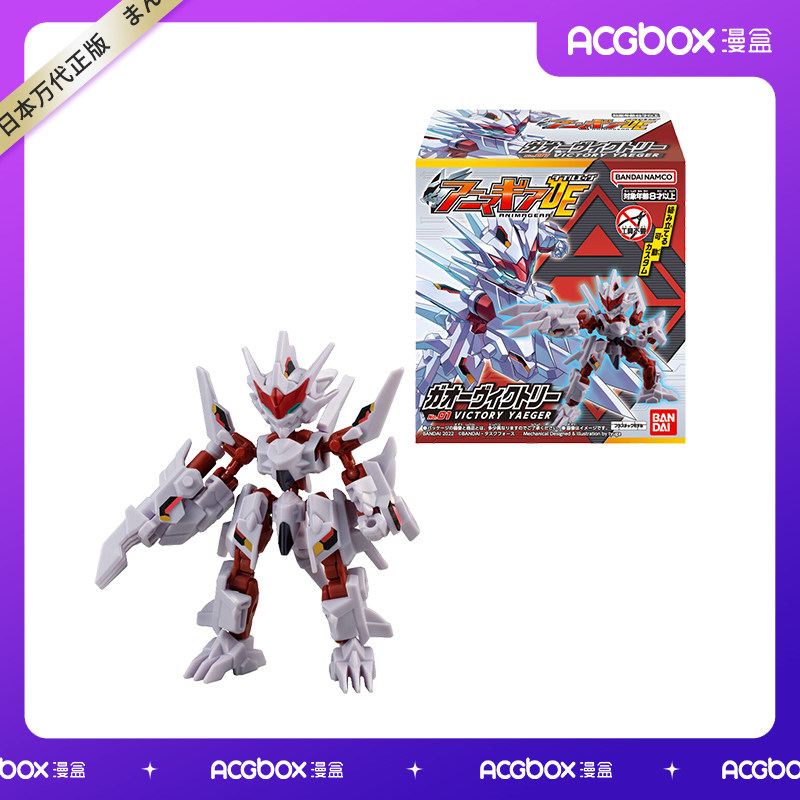 万代 ANIMAGEAR 变形机器人 DE 05 食玩系列机甲儿童机器人玩具,模玩/动漫/周边/娃圈三坑/桌游,盒蛋/扭蛋/联名摆件,淘宝优惠券,粉丝福利购,淘宝优惠卷