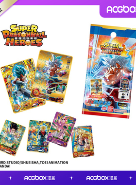 万代卡玩 龙珠超级英雄街机卡片 EX补充卡包 七龙珠动漫收藏卡牌