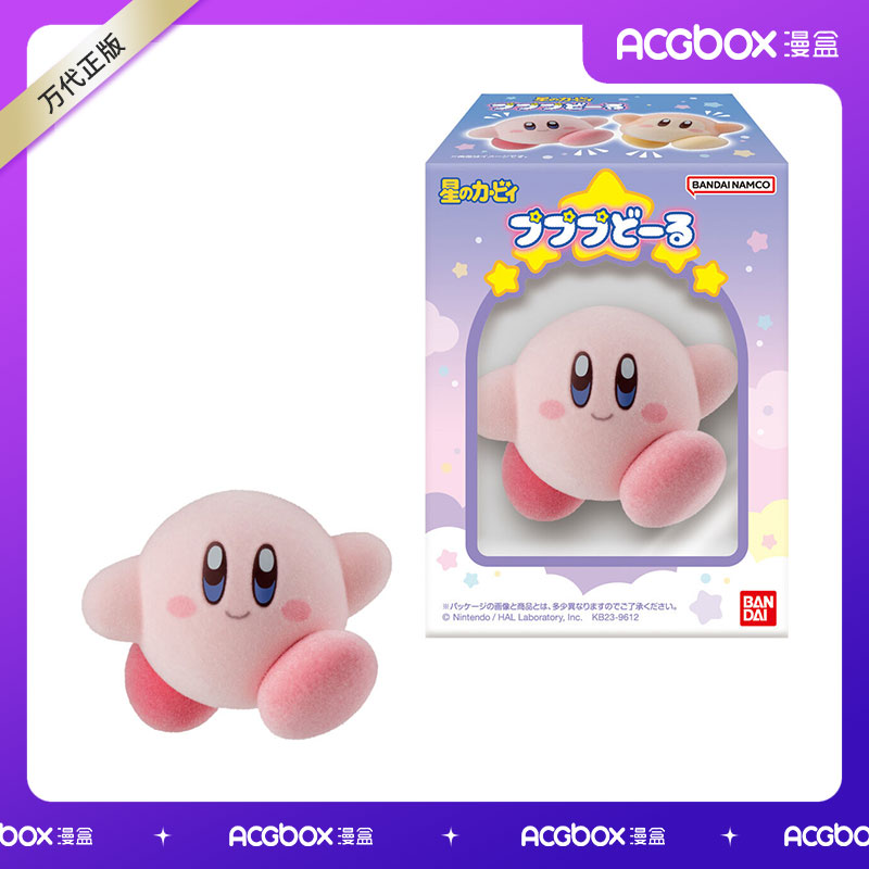 漫盒食玩星之卡比玩偶