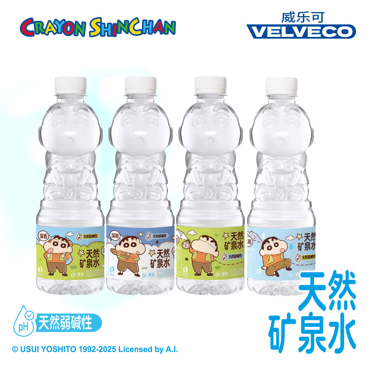 漫盒 咔咔番 VELVECO-蜡笔小新 天然矿泉水 蜡笔小新食玩周边小新