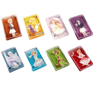 万代 魔卡少女樱 透明卡牌 百变小樱流沙亚克力摆件-全套8个 现货