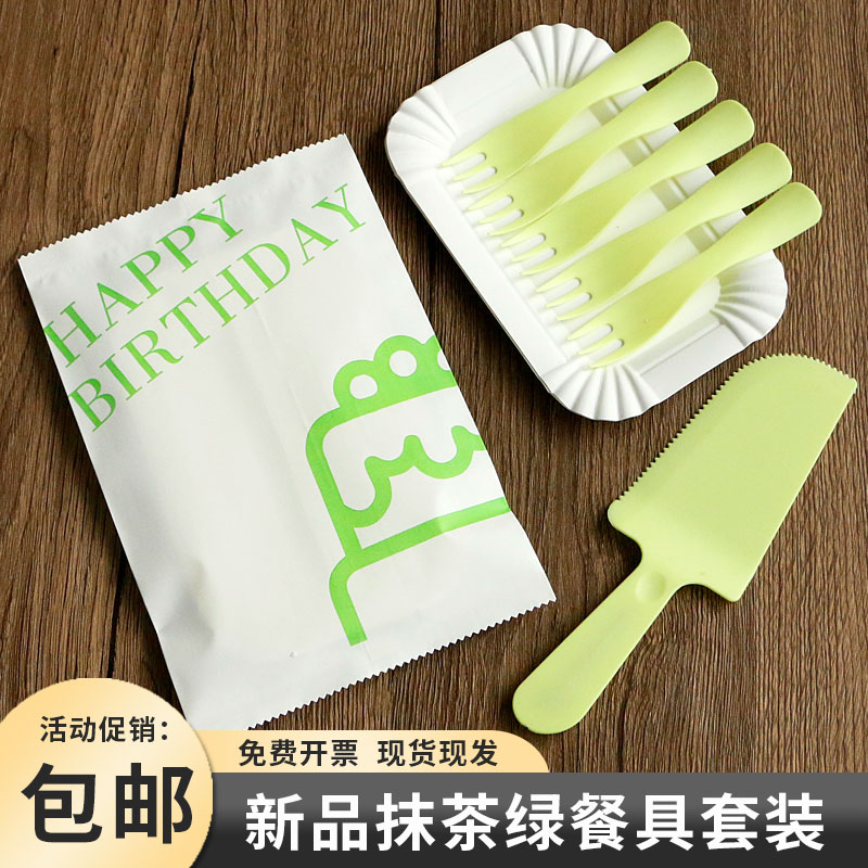 新款烘焙蛋糕盤(pán)叉一次性紙盤(pán)刀叉盤(pán)組合套裝生日餐具加厚10人份套