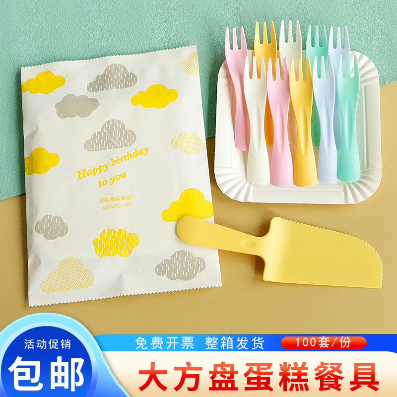 新款生日蛋糕餐具一次性刀叉盘组合纸盘餐盘碟正方形盘叉套装蜡烛