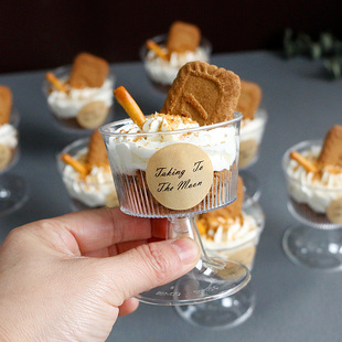 慕斯杯一次性甜品台蛋糕布丁高脚透明塑料杯子商用红酒香槟条纹杯