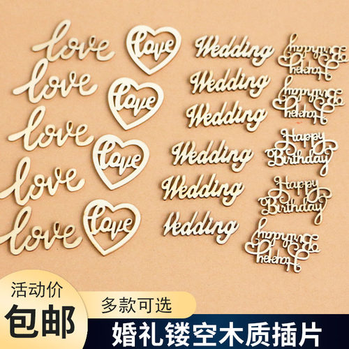 生日节日烘焙蛋糕装饰木质love