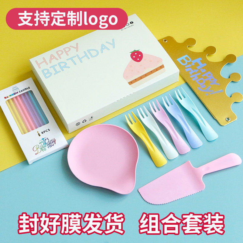 定制logo生日蛋糕刀叉盘餐具套装塑封膜高档塑料水滴盘餐盘五合一