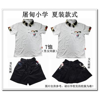 新促浙江校服同款学生桐乡市屠甸镇小学 夏装 校服 专拍###