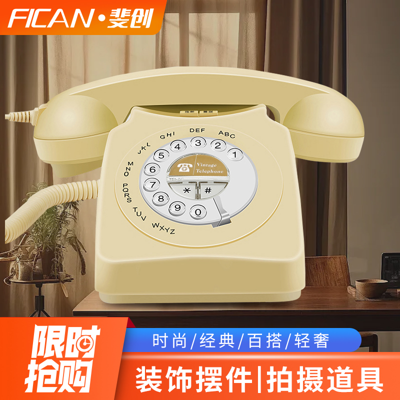 创意复古老式电话机模型服装店酒吧橱窗装饰品壁饰摆件摄影道具