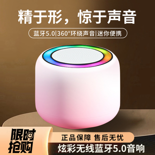 新款 礼品无线蓝牙音响便携迷你低音炮小音箱户外随身TWS生日礼品