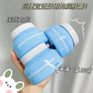 滋润女皮肤干燥烟酰胺小蓝罐奢养润肤膏身体乳全身可用 身体乳保湿