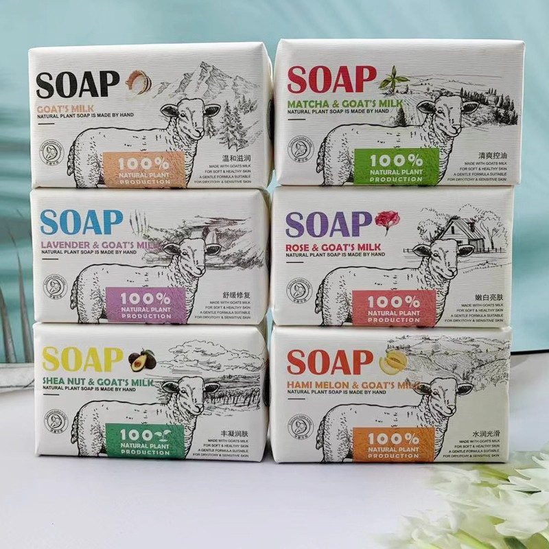 新疆天然山羊奶手工香皂精油正品沐浴洗澡洗脸控油玫瑰持久,洗护清洁剂/卫生巾/纸/香薰,香薰精油皂,淘宝优惠券,粉丝福利购,淘宝优惠卷