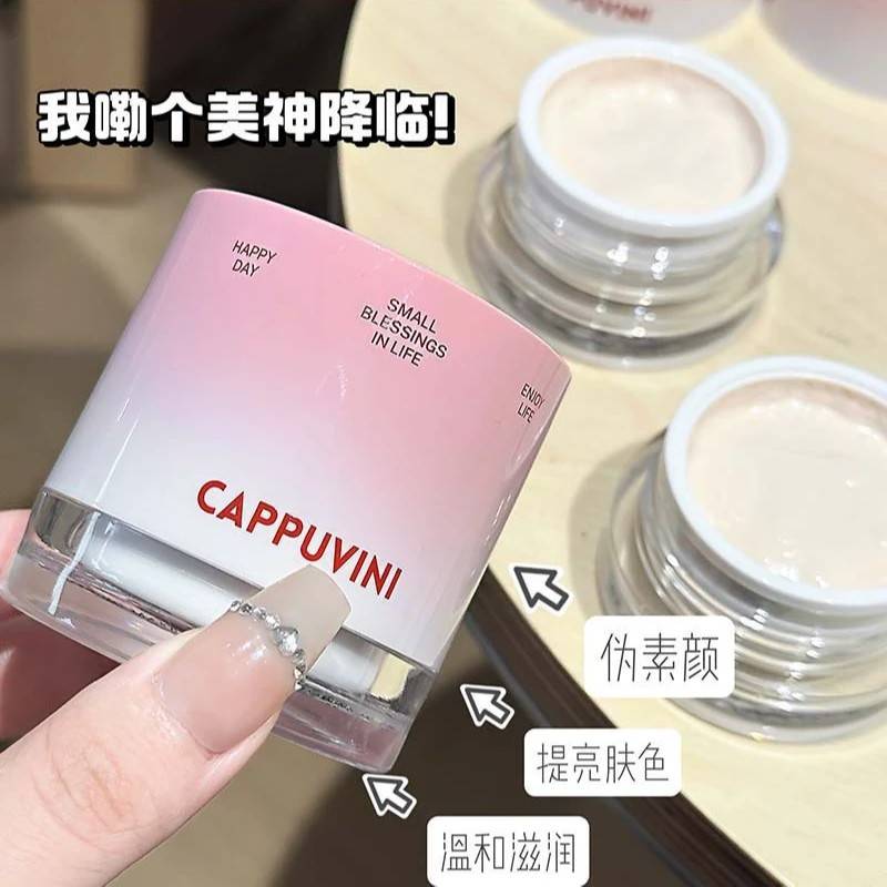 妆前不卡粉神器沁水贴贴面霜冰沙素颜霜面霜妆前乳打底隔离保湿清