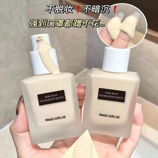 一涂磨皮奶油肌粉底液遮瑕干皮混油皮隐形毛孔防水持久不脱妆爆款