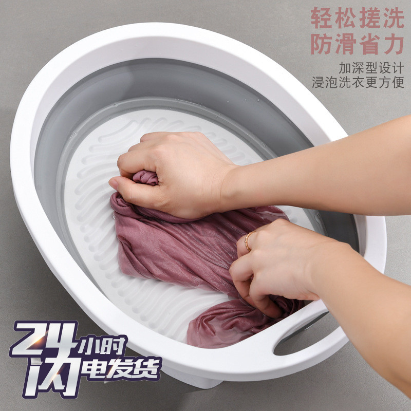 可折叠洗衣盆大号带搓衣板一体家用洗衣服盆子特大宝宝婴儿洗衣盆