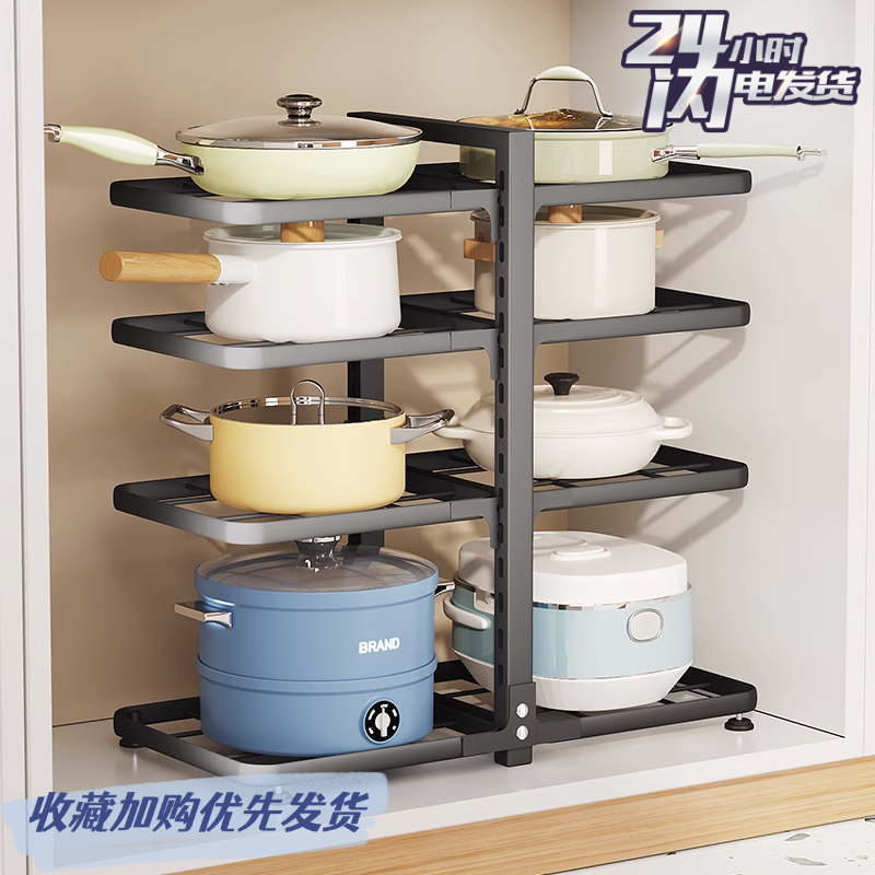 不锈钢收纳架多功能下水槽橱柜放锅架厨房锅具置物架家用落地多层