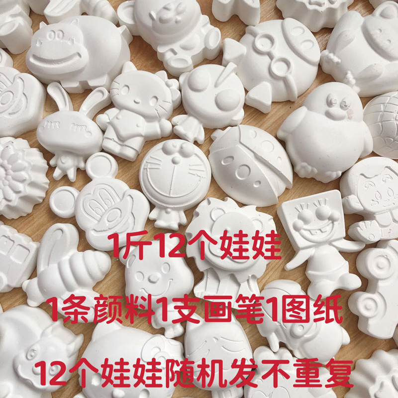 迷你小号石膏娃娃涂色小熊白胚手工彩绘石豪公仔diy玩具涂鸦儿童