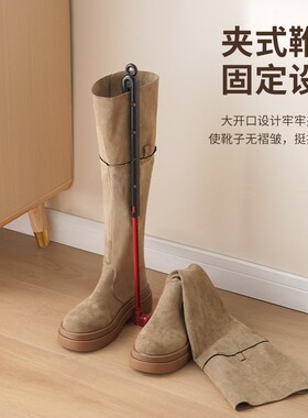 靴撑加长鞋撑女高靴子支撑架中筒