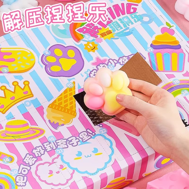 捏捏乐洞洞乐盲盒女孩2025新款爆