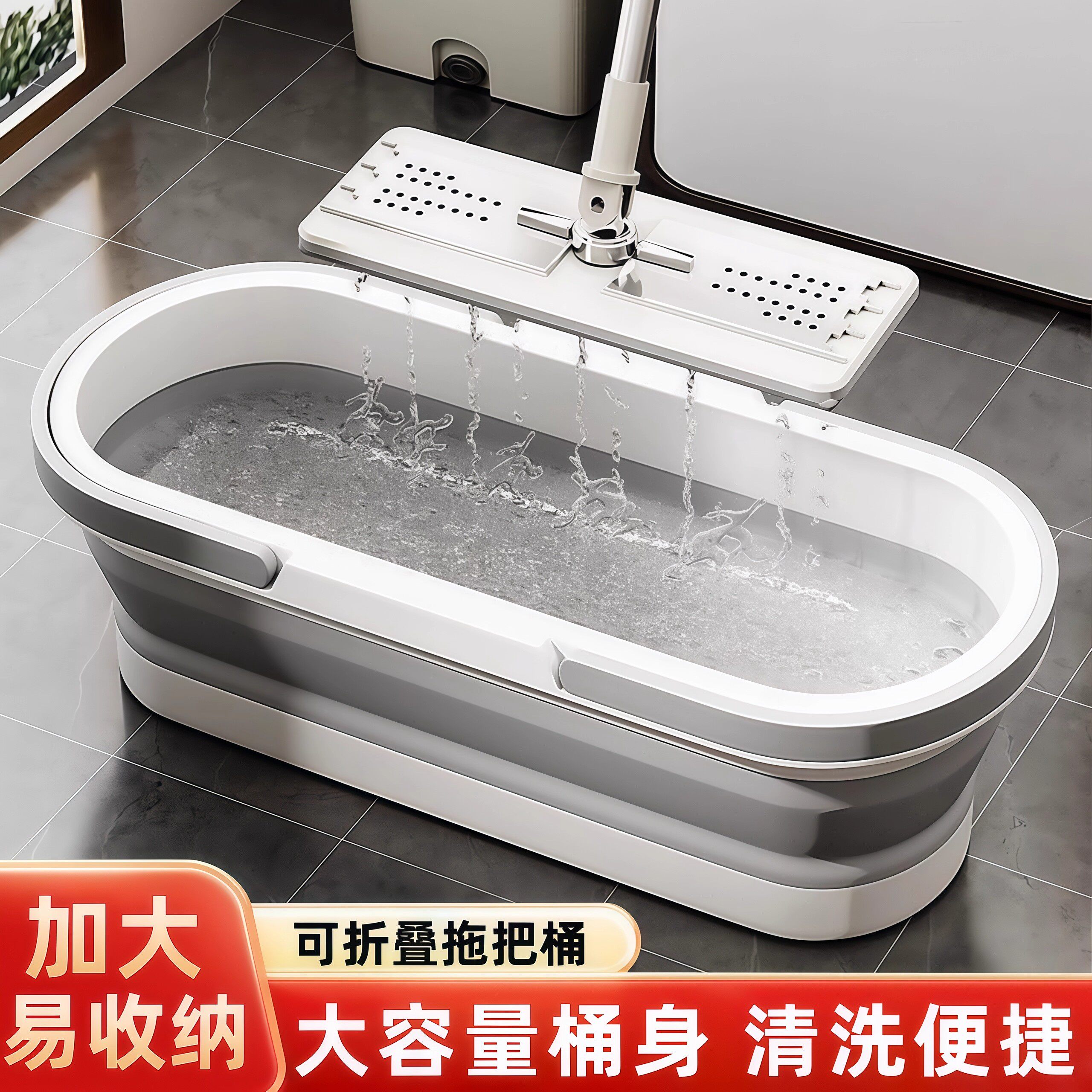 折叠桶拖把桶长方形折叠式储水桶图片