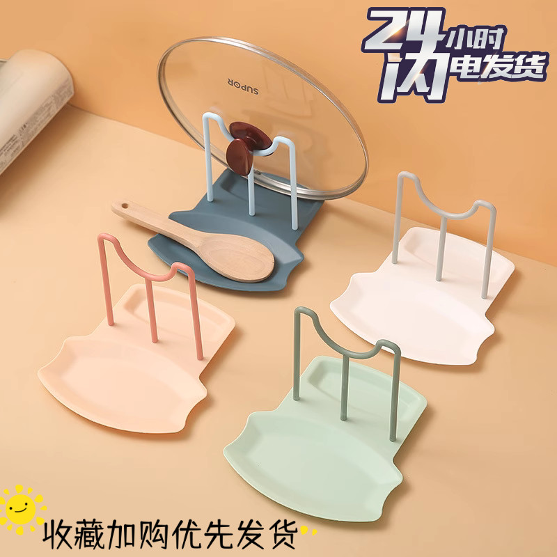 创意锅铲架托家用汤勺垫筷子锅盖收纳厨房置物架台面放东西的架子