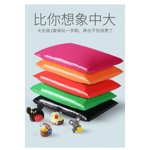 安全太空水彩泥玩具15/100/200/5