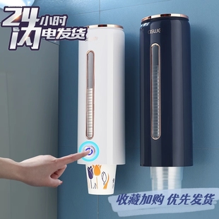 家用饮水机 一次性自动取杯器放水杯子架防尘纸杯架挂壁式 置物架