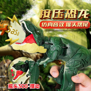 按压恐龙恶龙咆哮解压摇头摆动啄食霸王龙手枪儿童趣味玩具女男孩