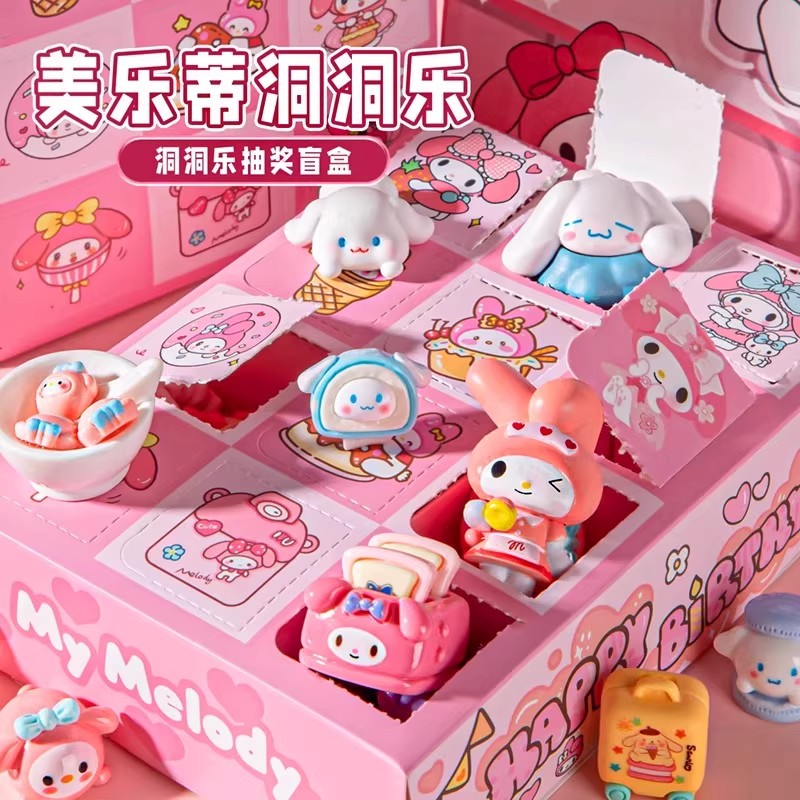 洞洞乐盲盒2025新款女孩玩具戳戳