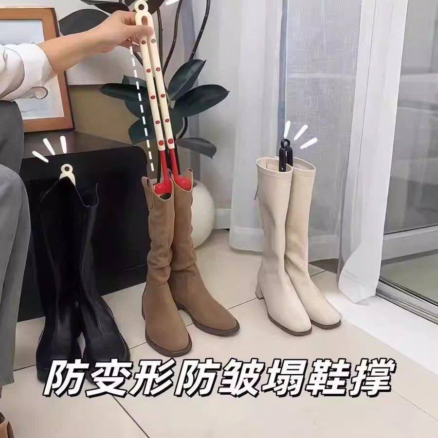 可伸缩长短靴通用靴撑防皱防塌防变形中高筒靴子支撑架靴子收纳夹,居家日用,鞋撑,淘宝优惠券,粉丝福利购,淘宝优惠卷