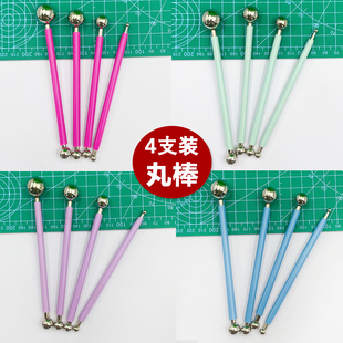 圆头丸棒四件套压痕笔diy手办模型软陶泥超轻粘土手工压眼窝工具