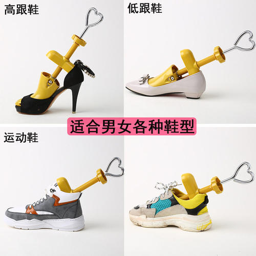 撑鞋器鞋撑子扩鞋器男女通用马丁