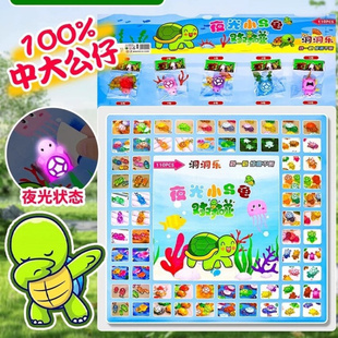 夜光小乌龟洞洞乐盲盒2024新款抽抽乐戳戳全红同款婵女孩抽奖玩具