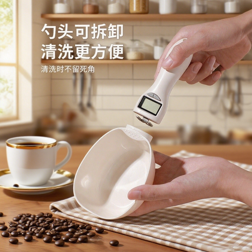 多功能家用烘焙小型高精度厨房食