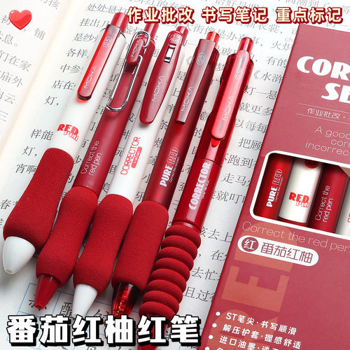 老师专用红笔按动中性笔st笔头批改作业高颜值水笔小学生专用红色速干碳素笔盒装圆珠笔芯教师礼物做笔记重点