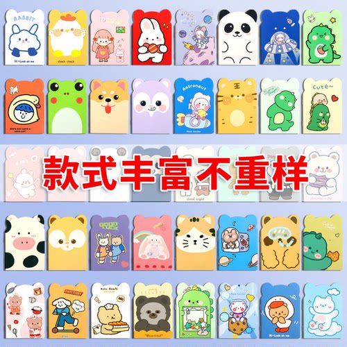 卡通迷你小本子儿童笔记本奖品
