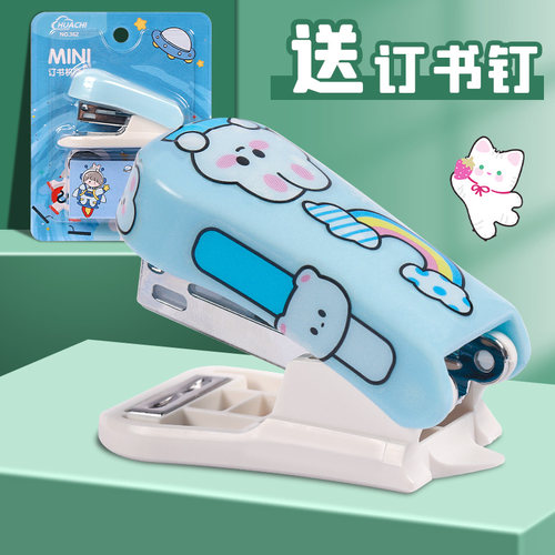 迷你订书机小号钉书机学生用