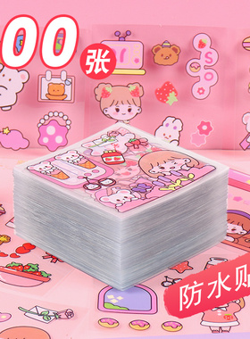 手账贴纸套装100张不重复手帐贴纸礼盒儿童女孩卡通贴画透明紫色系防水帖纸图案水杯贴可爱防水手杖咕卡贴纸