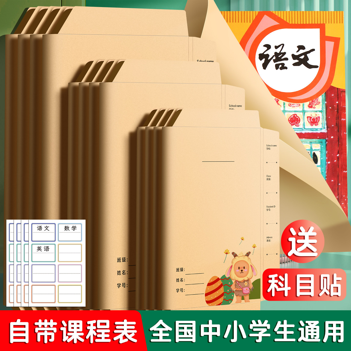 加厚牛皮纸包装纸自粘a4小学生一年级上册下学期包书皮纸质加厚全套复古免裁剪书皮纸书壳保护套封面书皮书套,文具电教/文化用品/商务用品,书皮/书衣,淘宝优惠券,粉丝福利购,淘宝优惠卷