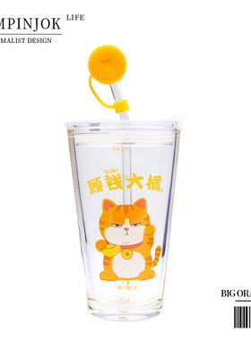 JUMPINJOK 创意玻璃水杯高颜值学生可爱杯子带吸管盖刻度杯子男女