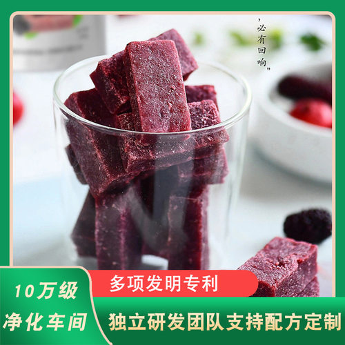 中农科富硒桑葚山楂条休闲蜜饯