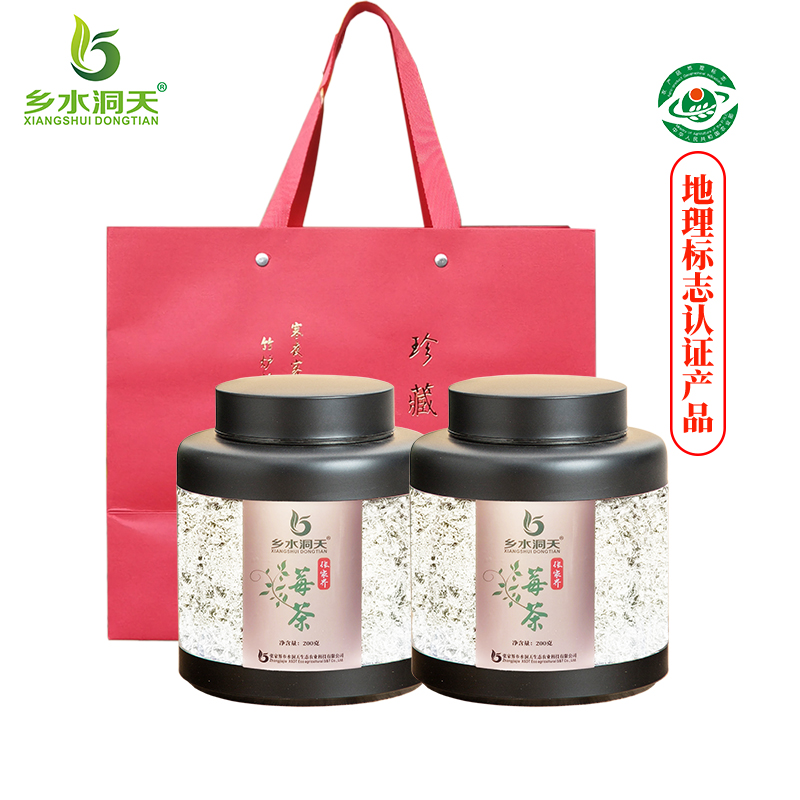 黄酮含量高，回味甘甜持久，地理标志认证产