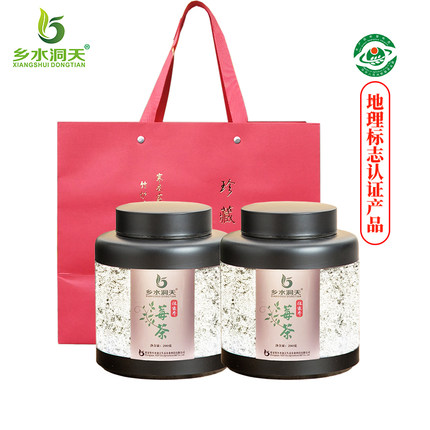 乡水洞天莓茶张家界官方旗舰店特级芽尖茅岩莓藤茶龙须400g