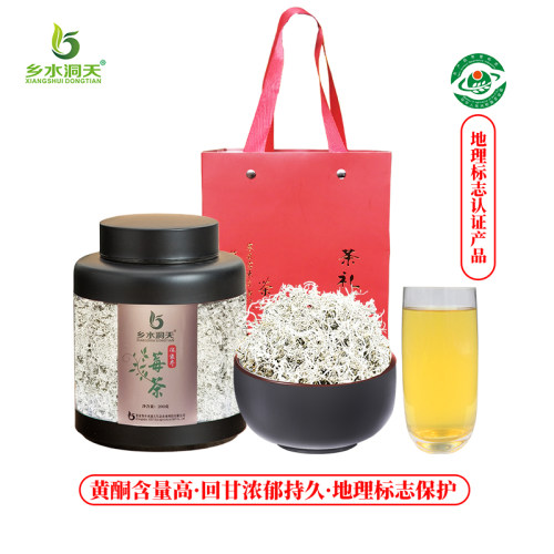 黄酮含量高 回味甘甜持久地理标志认证产品